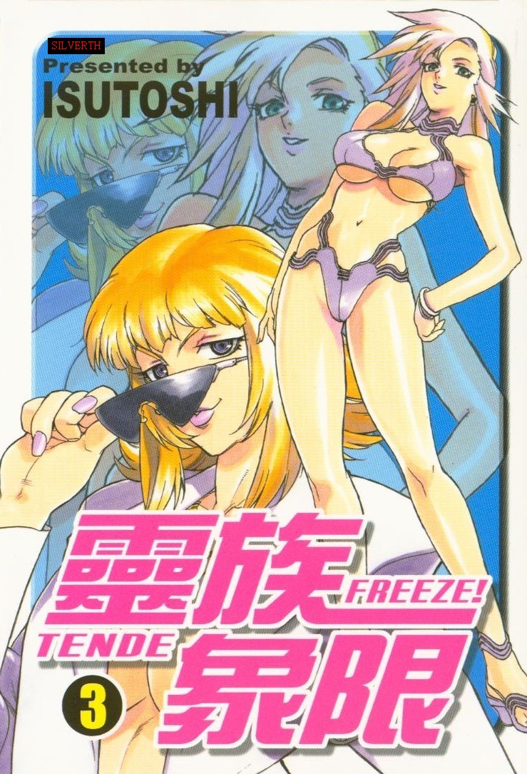 03卷