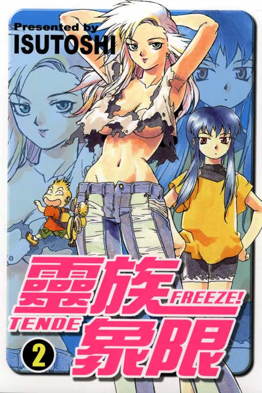 02卷