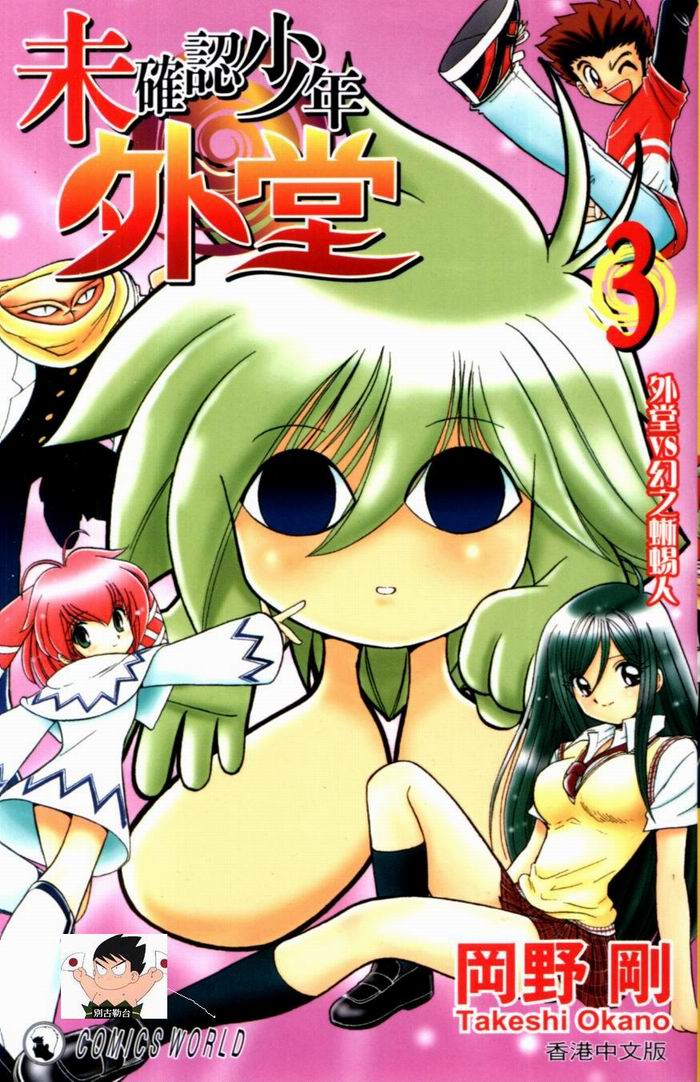 03卷