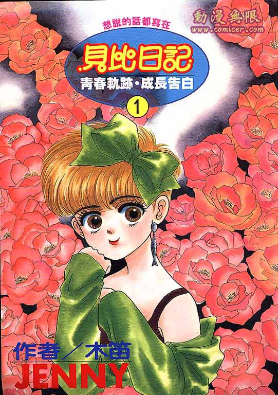 01卷