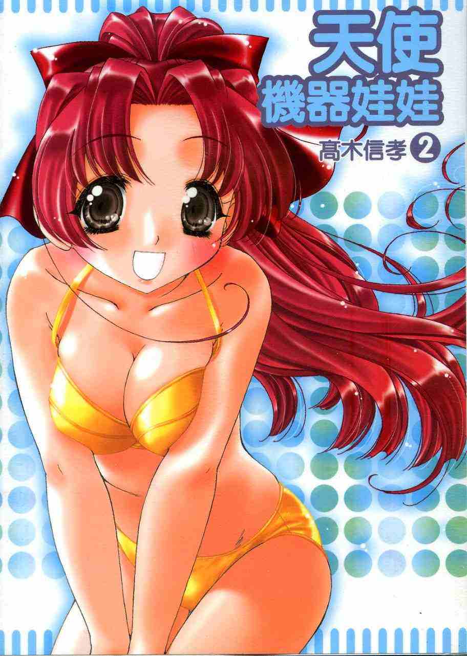 02卷