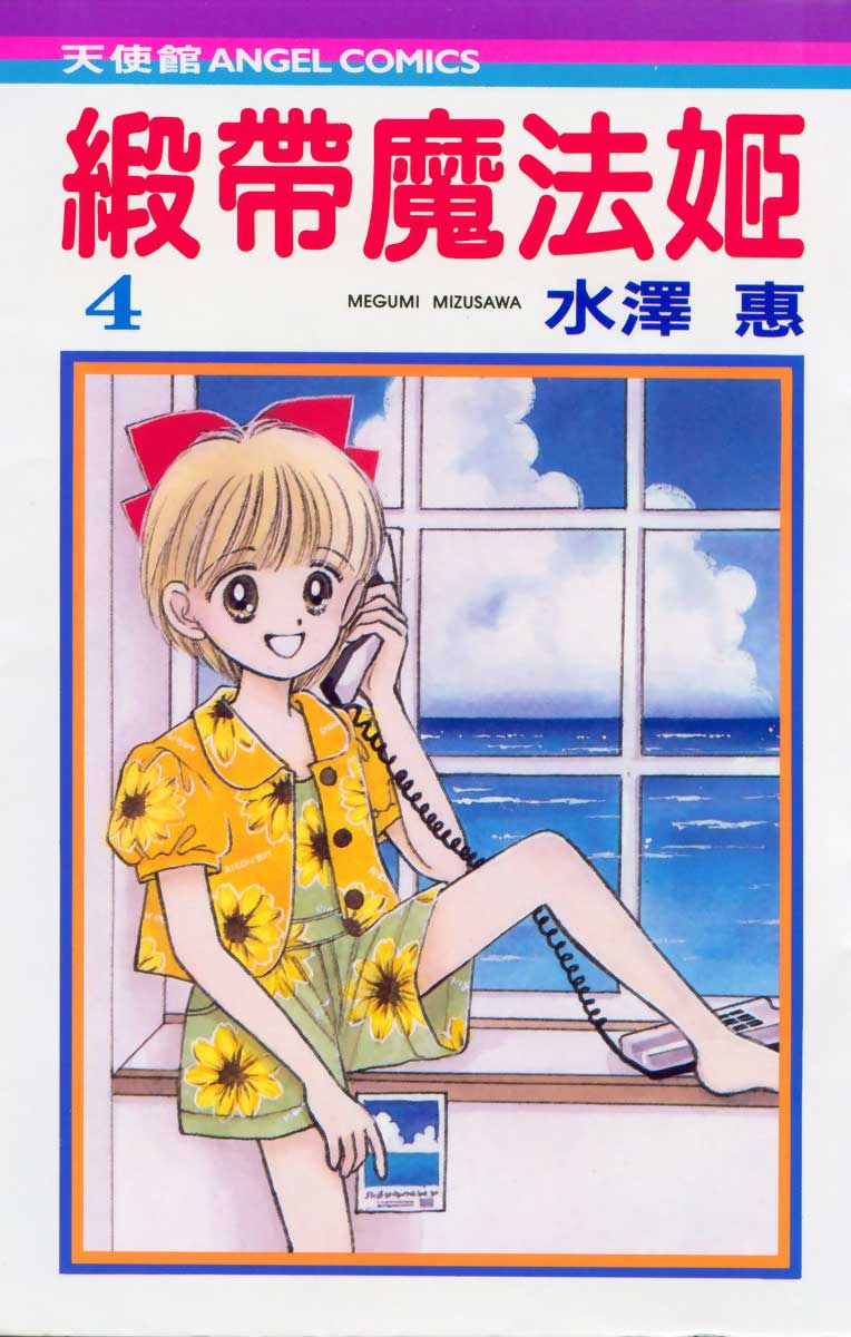 04卷