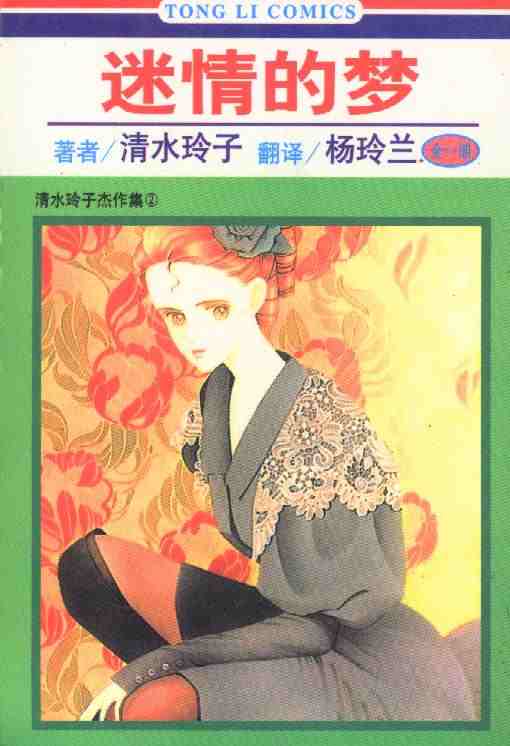 01卷