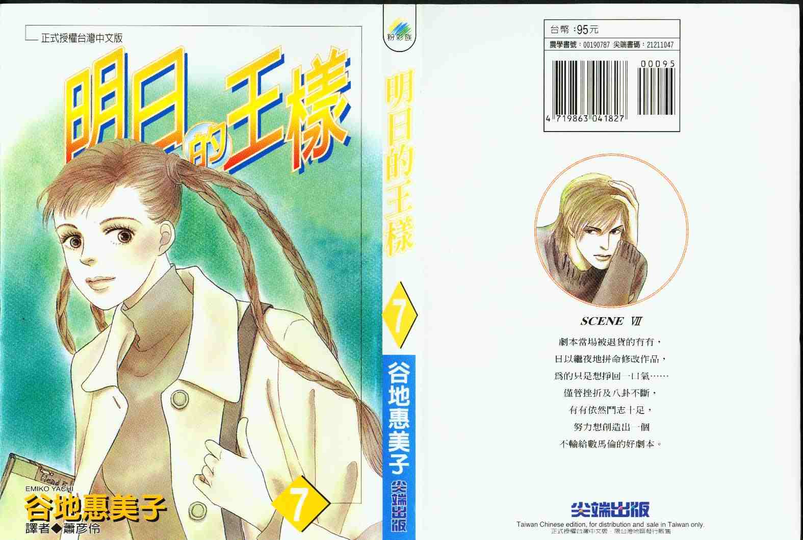 07卷