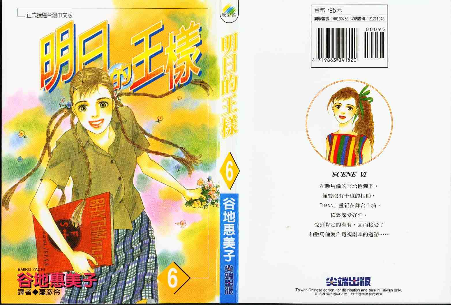 06卷