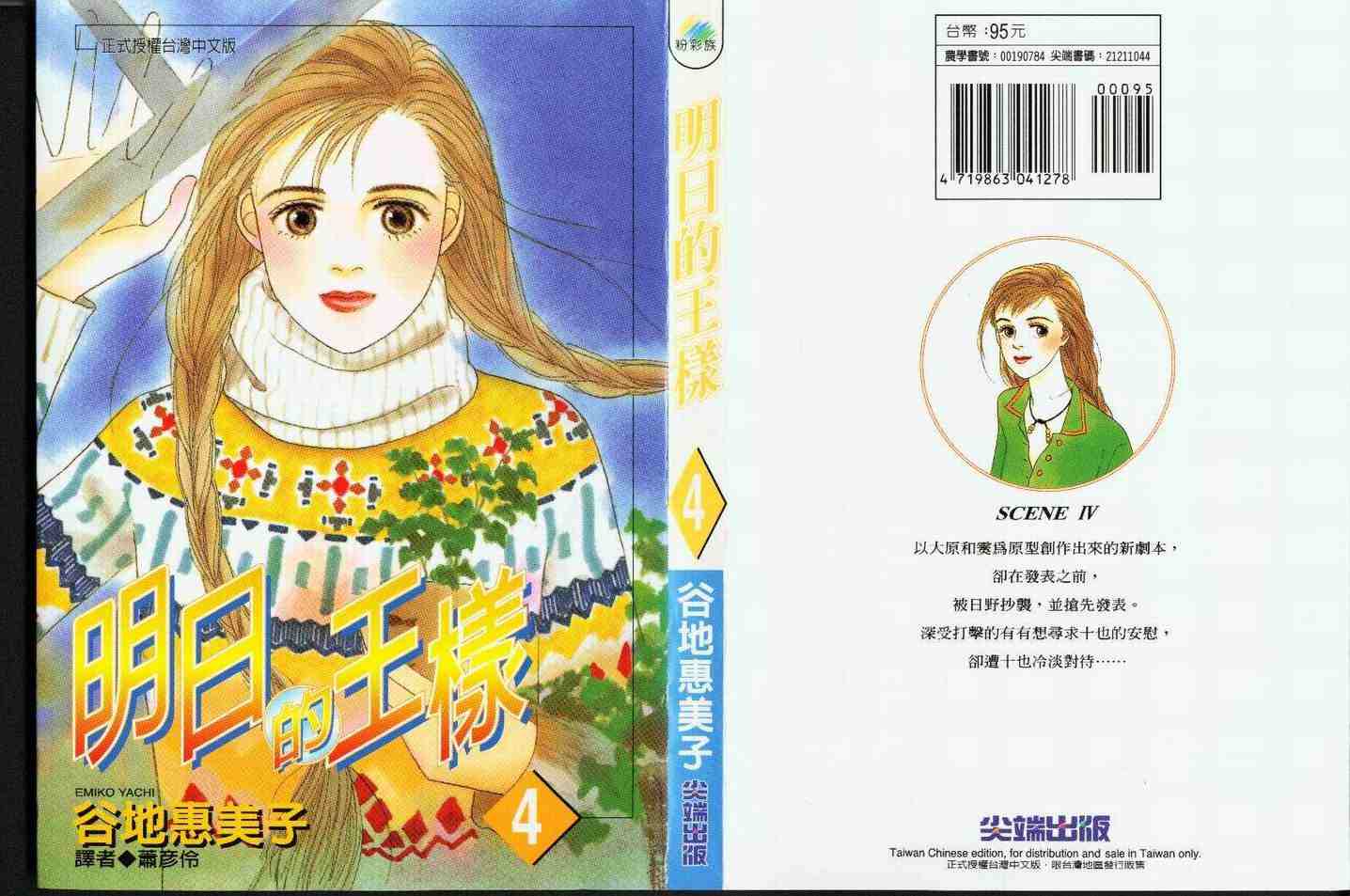 04卷