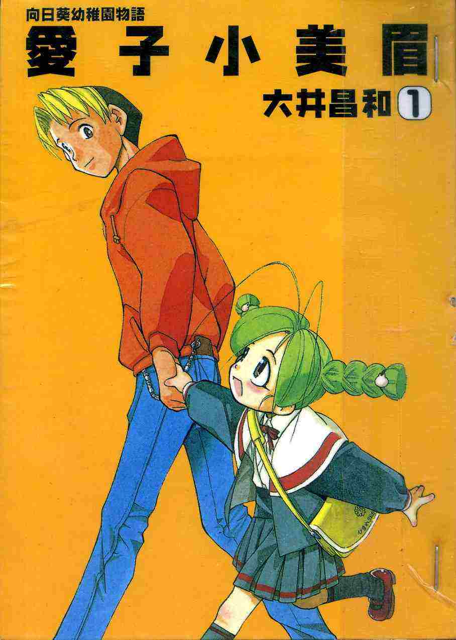 01卷