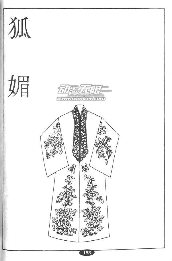 04集