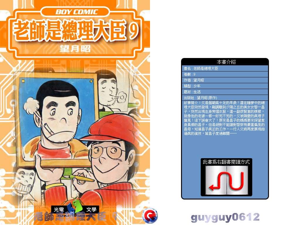 09卷