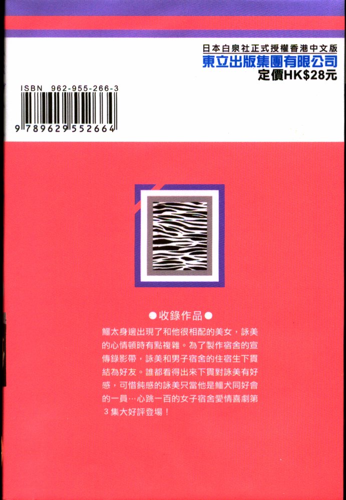 03卷