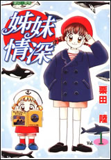 姊妹情深