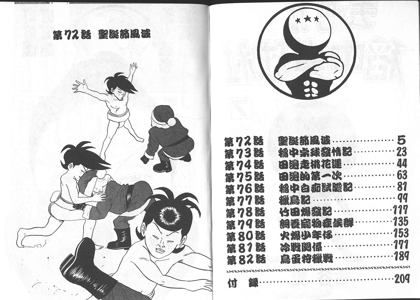 07卷