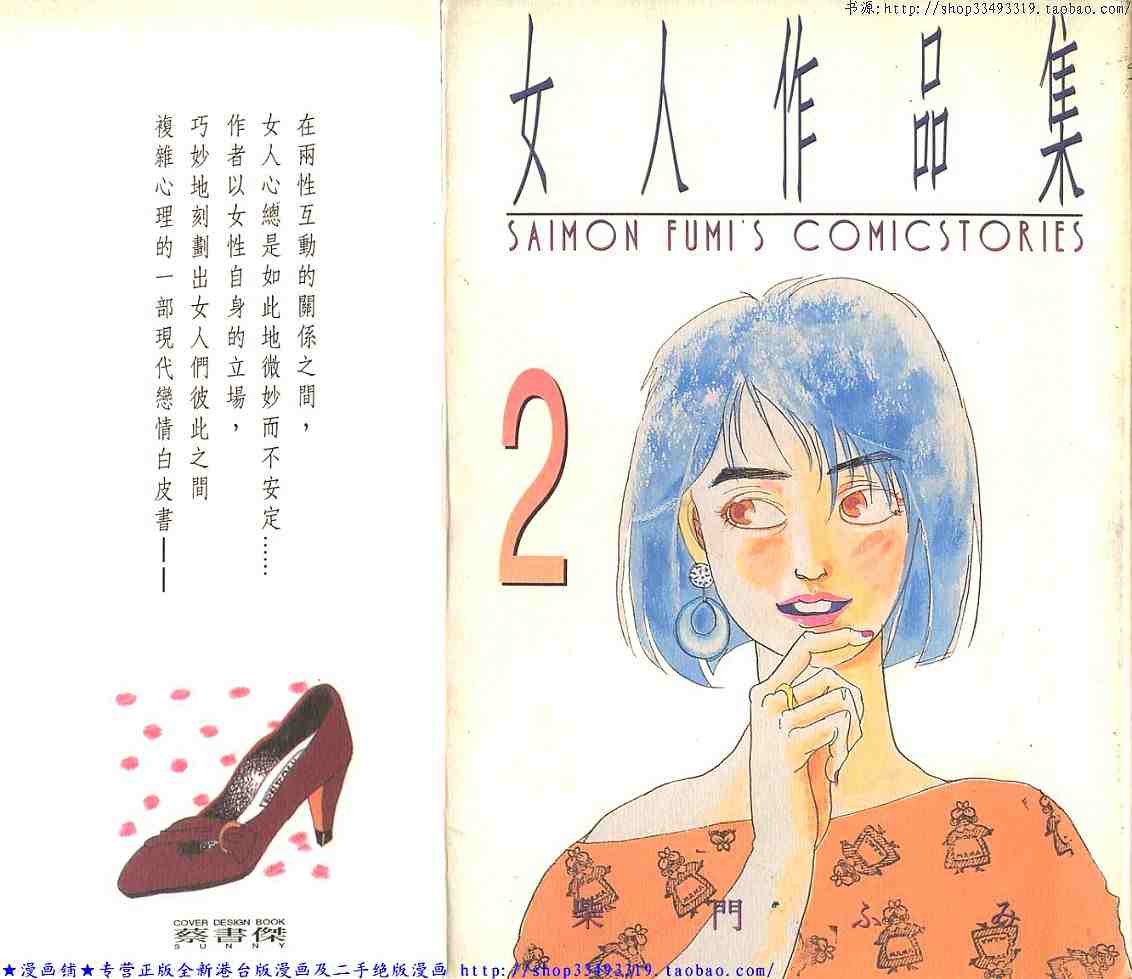 02卷