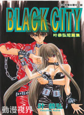 女人作品集