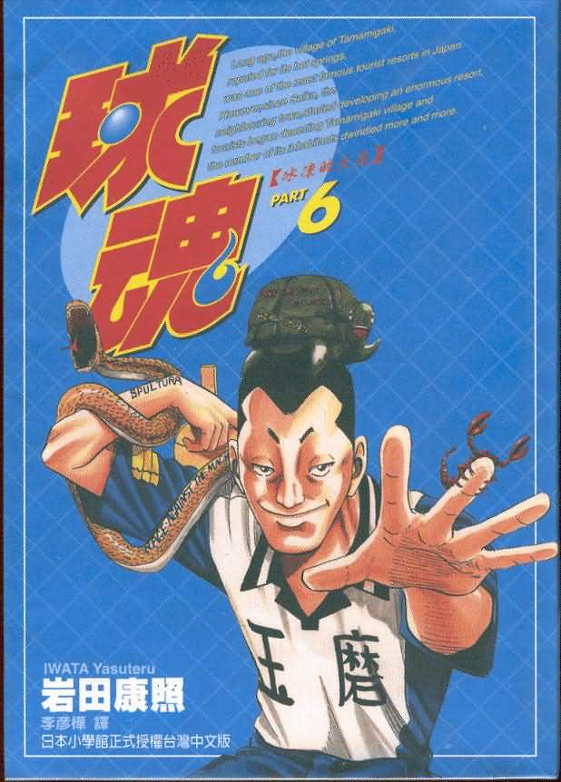 06卷