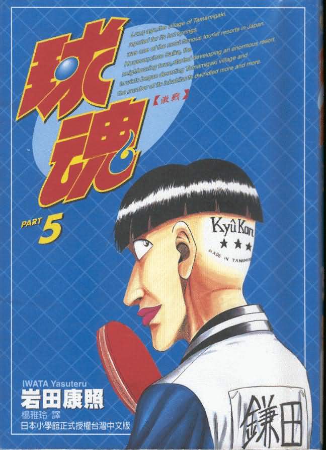 05卷