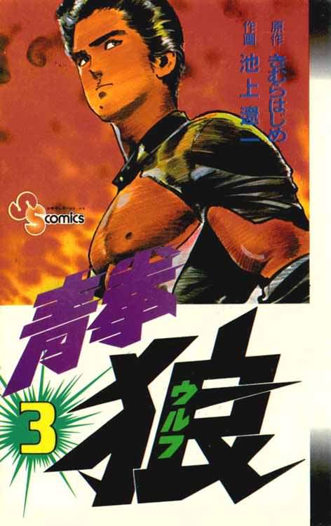 03卷