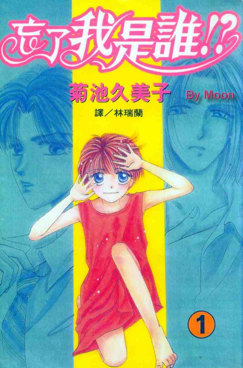 01卷