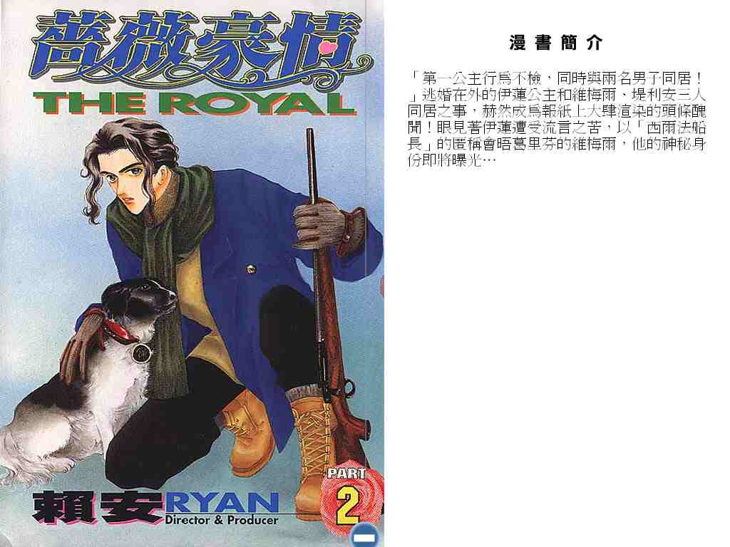 02卷