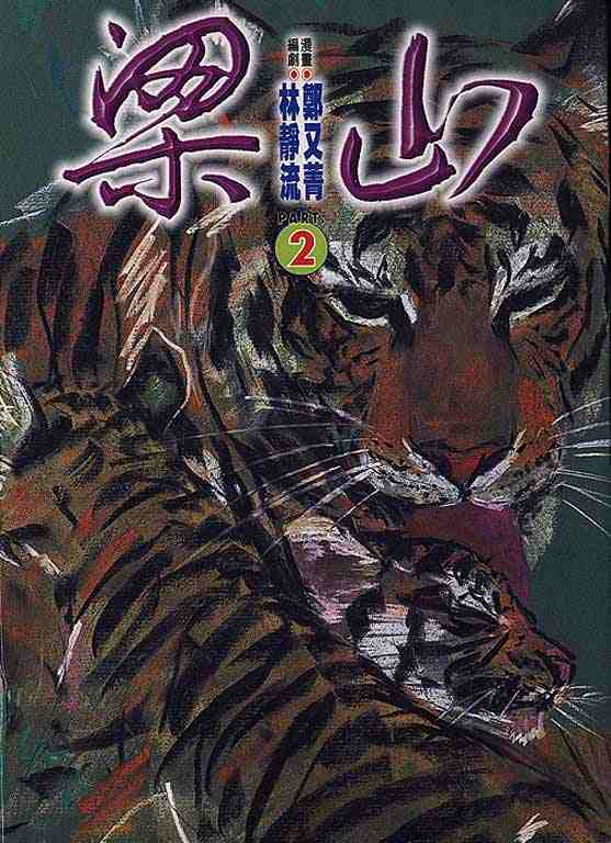 02卷