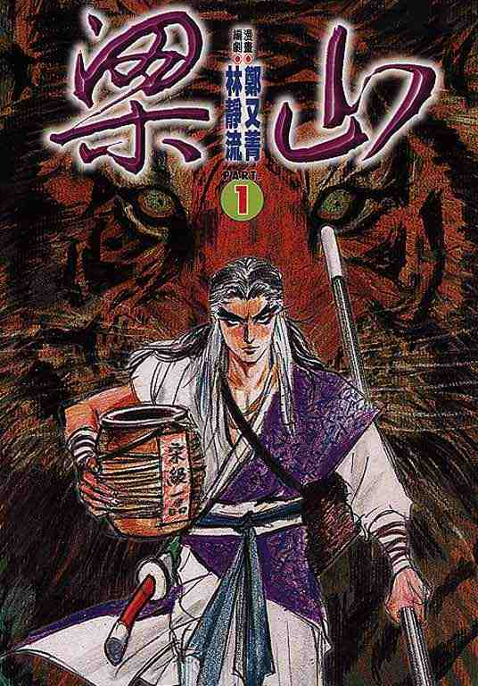 01卷