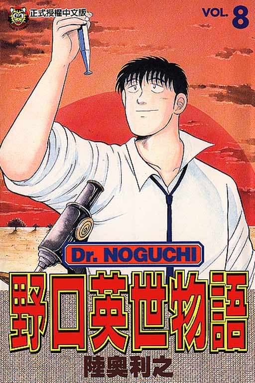 08卷