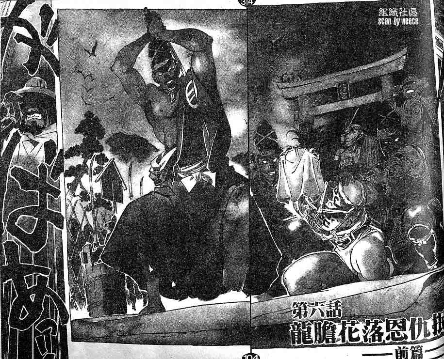 12卷