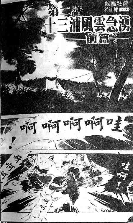 03卷