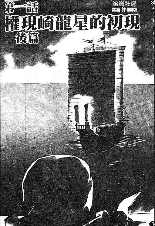 02卷