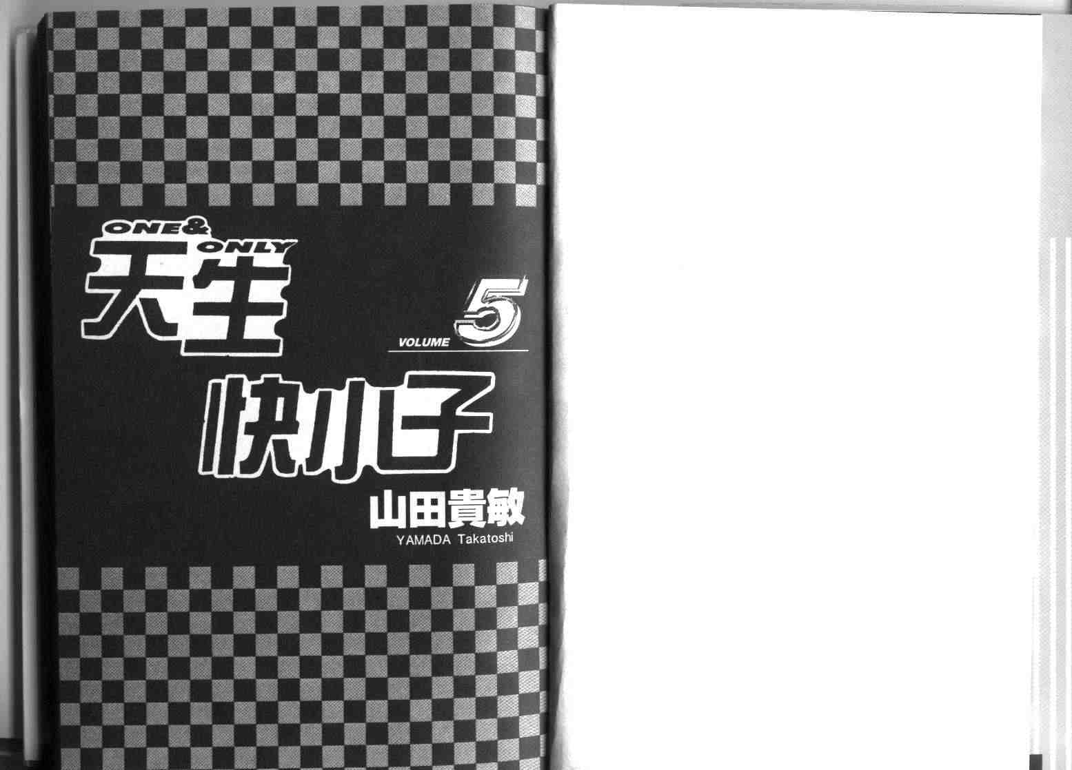 05卷