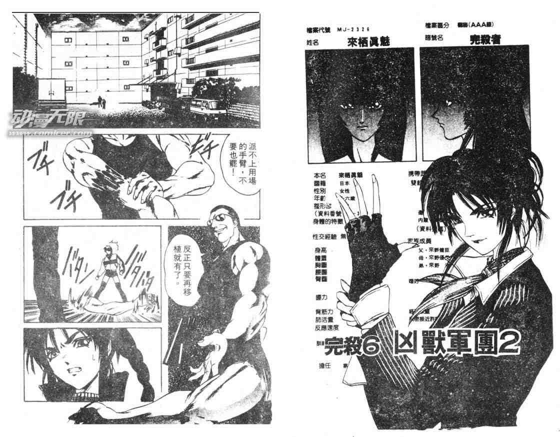 03卷