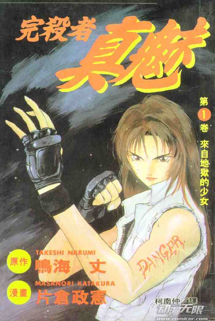 01卷