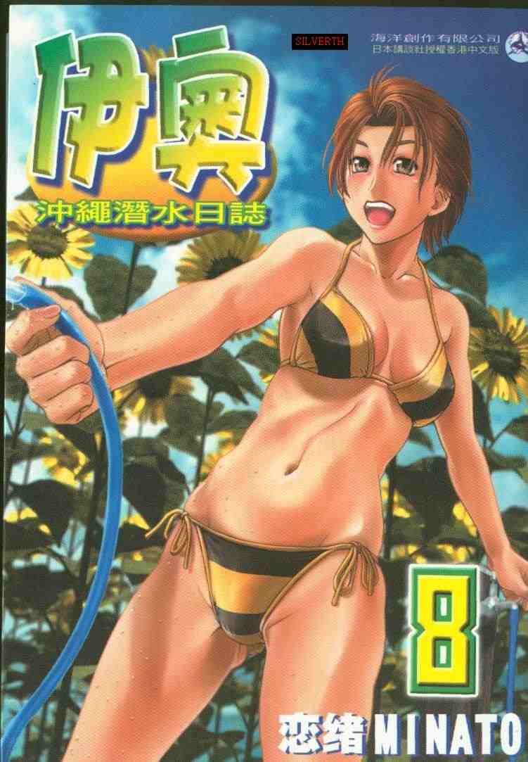 08卷