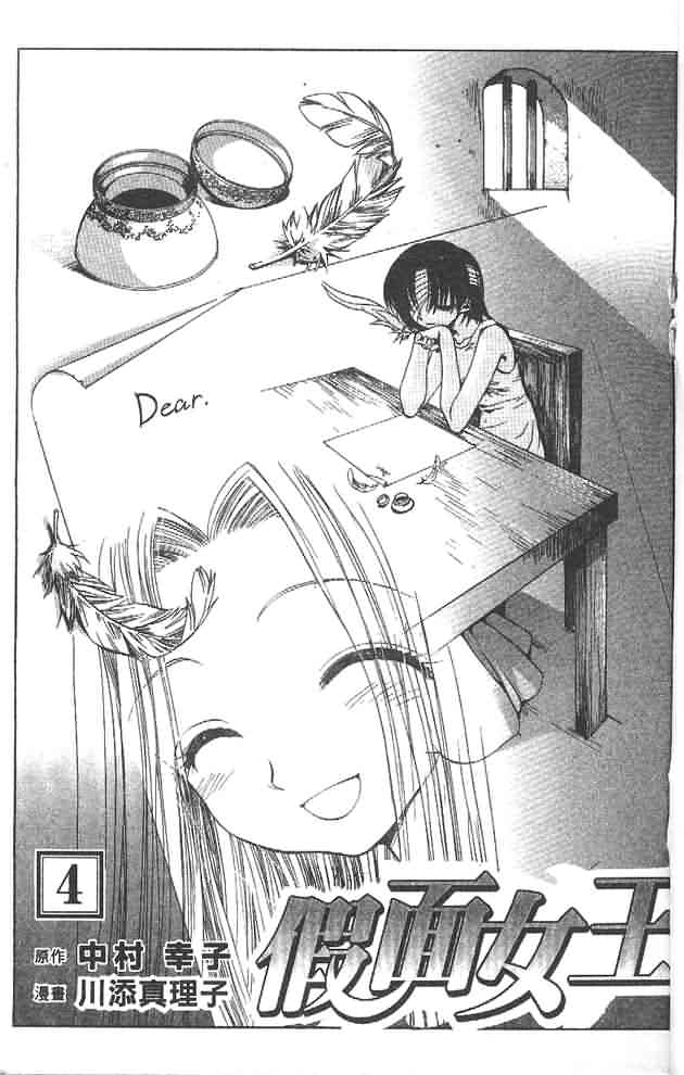 04卷