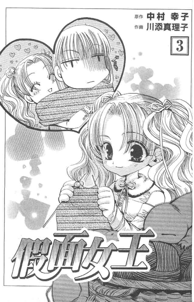 03卷