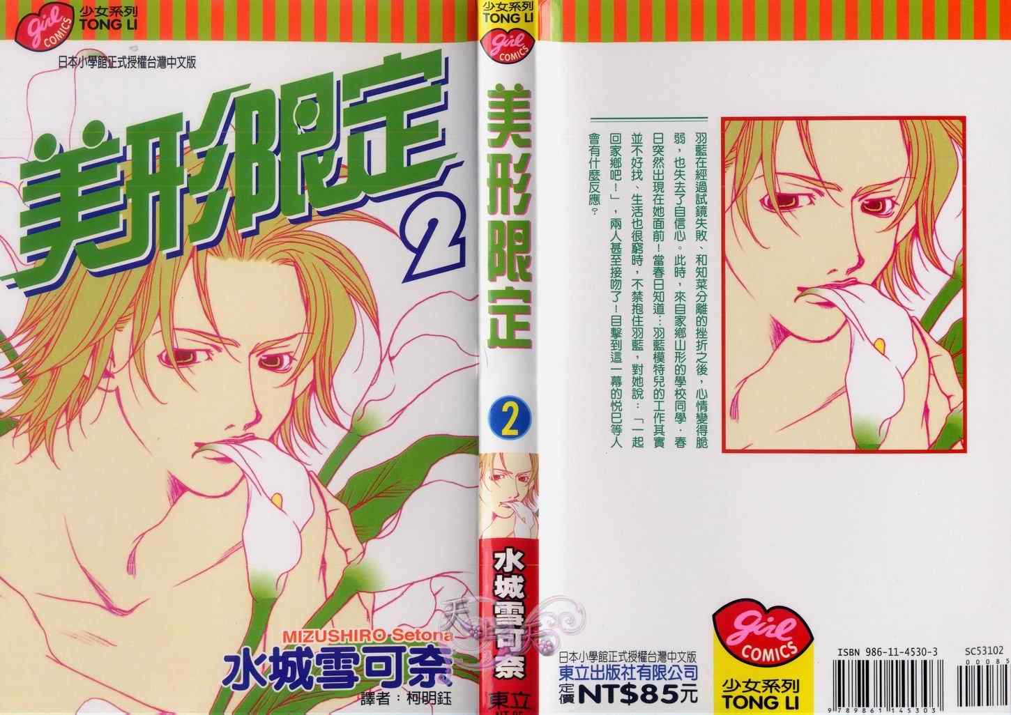 02卷