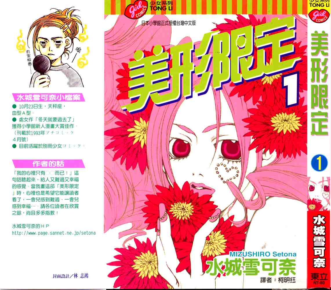 01卷