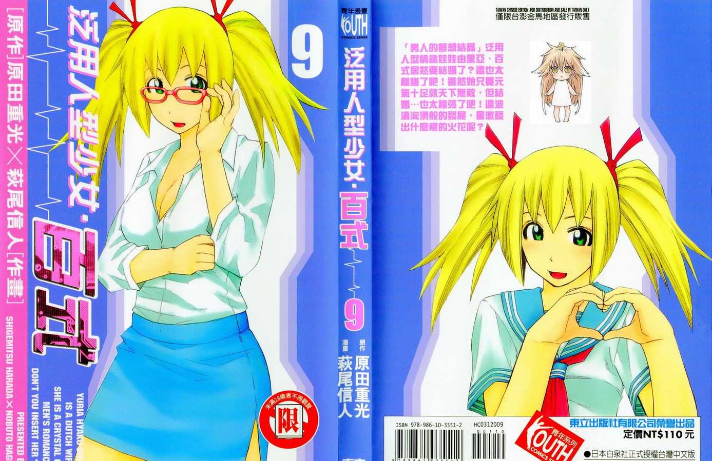 09卷