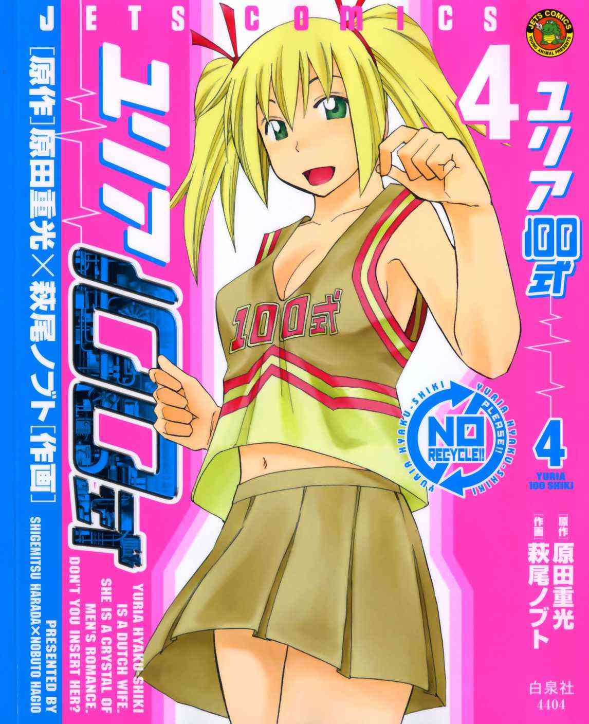 04卷