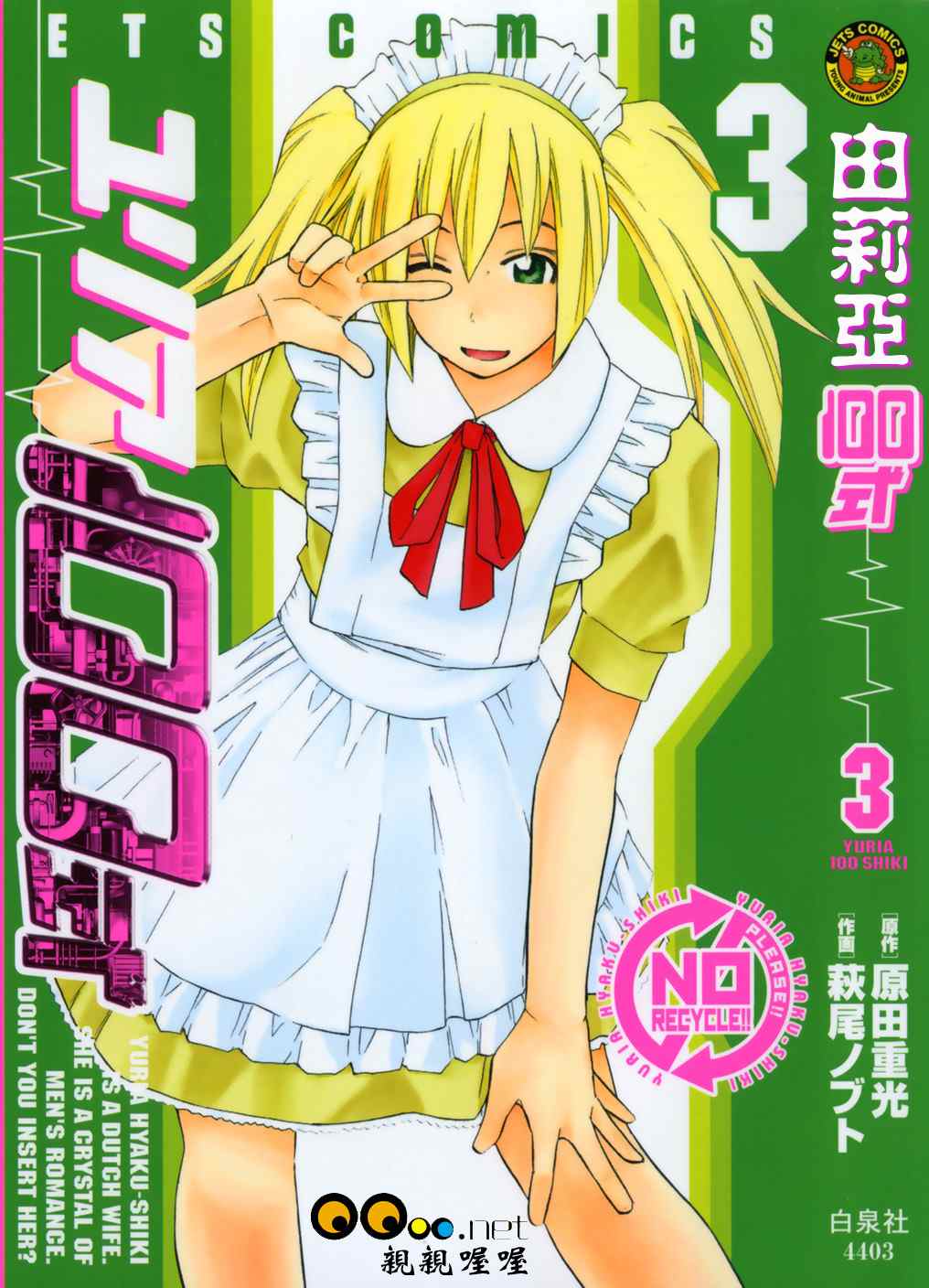 03卷