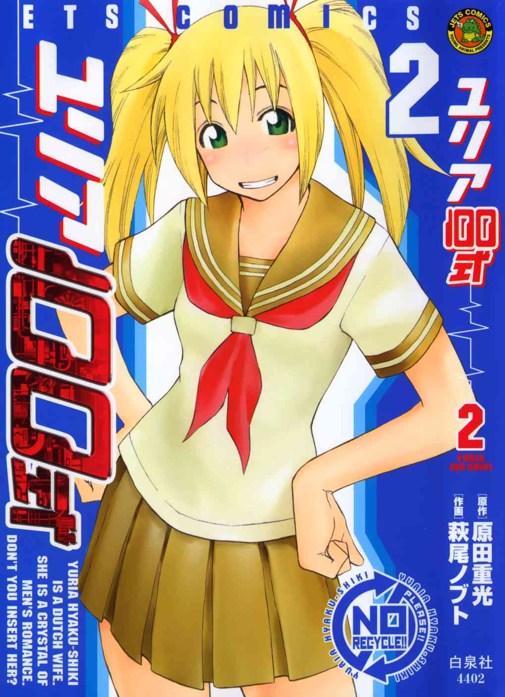 02卷