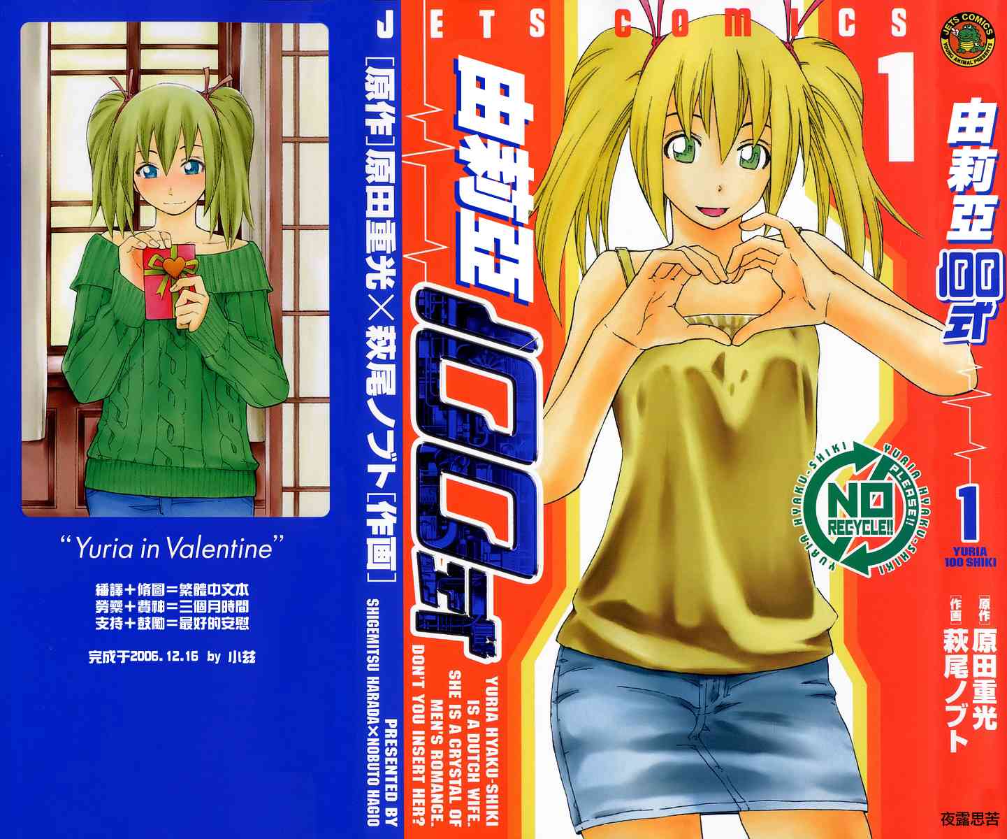 01卷
