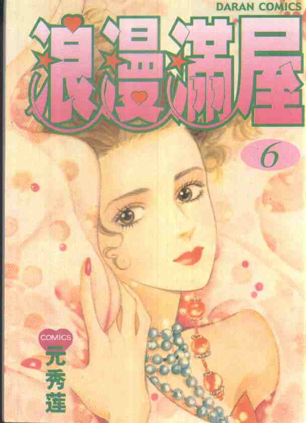 06卷