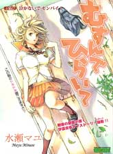 繁結