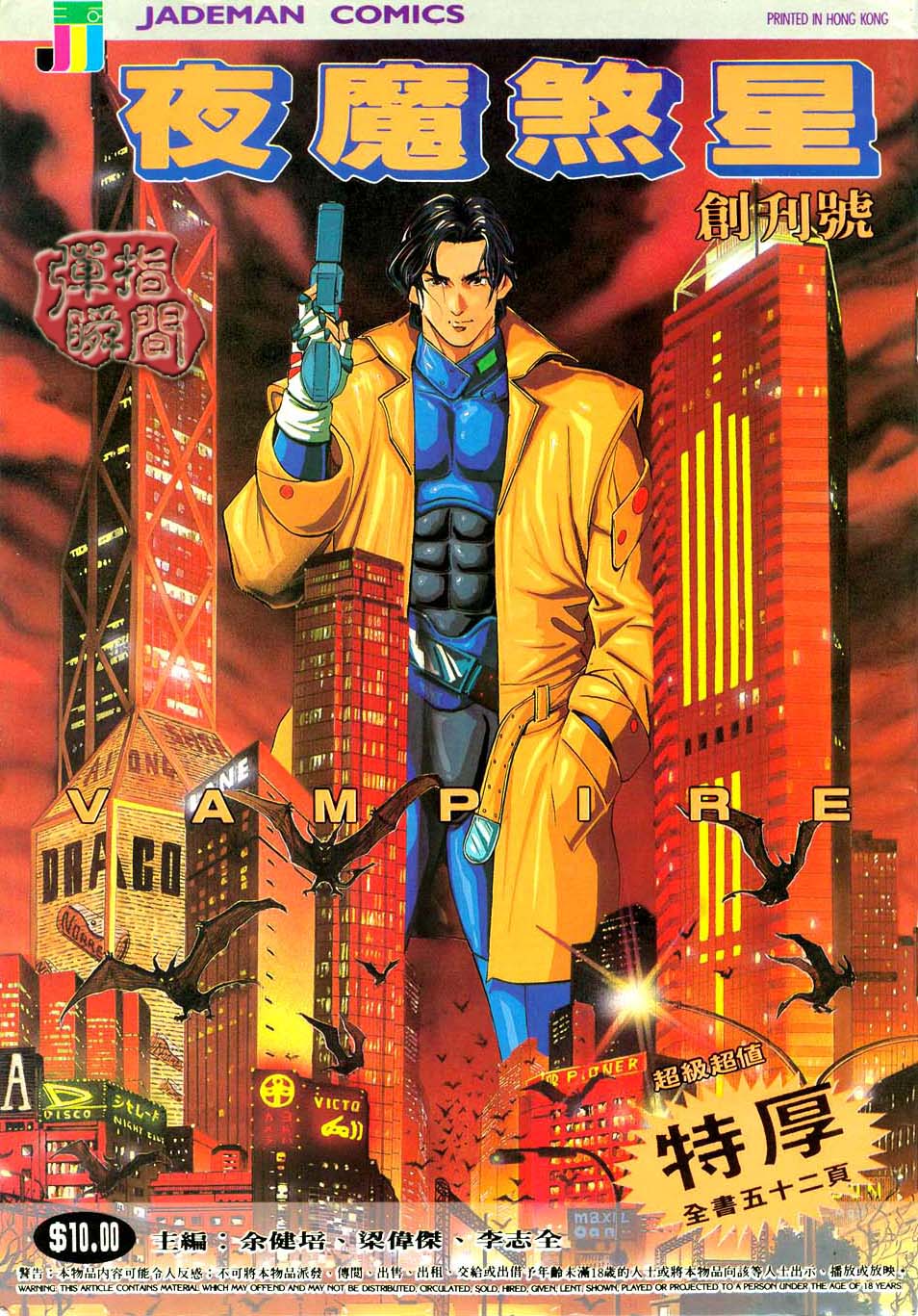 01集
