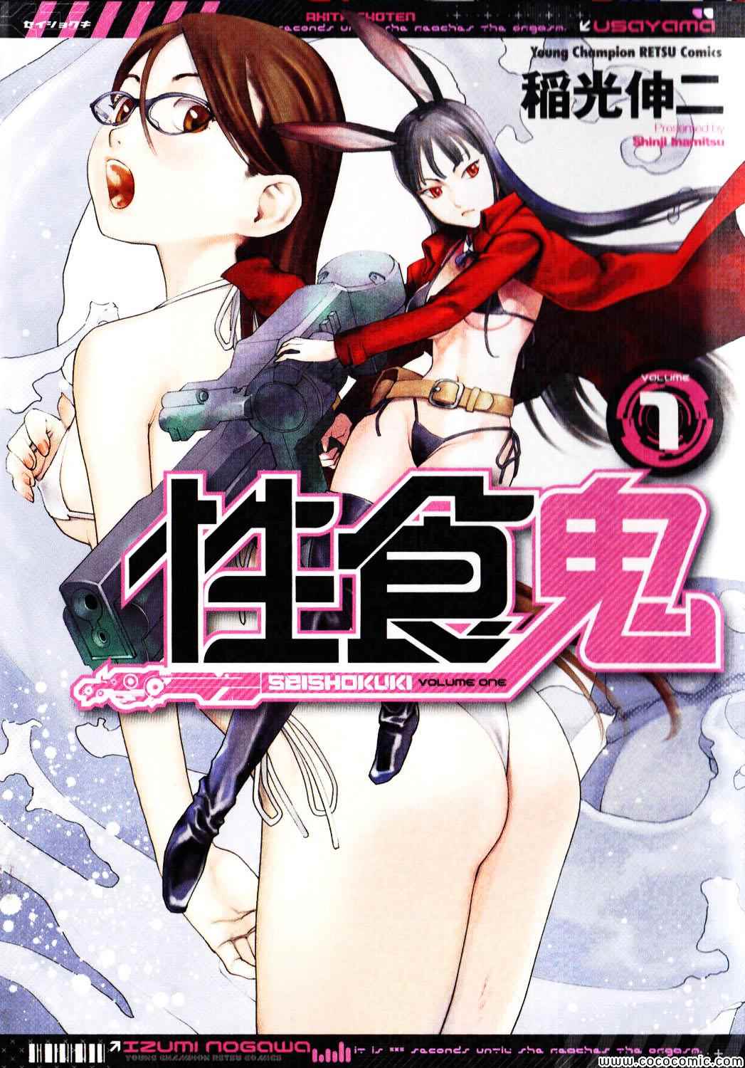001集