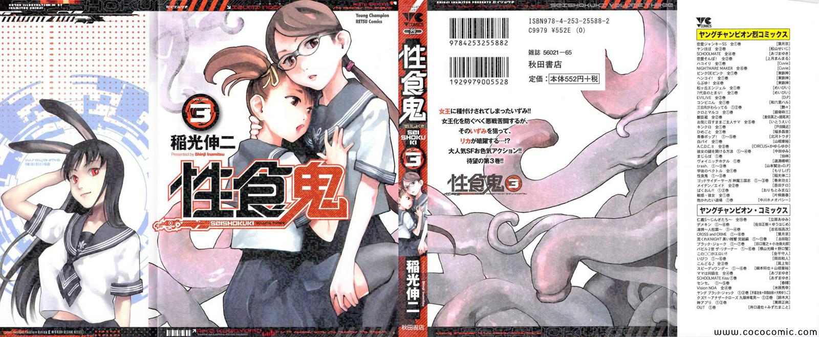 03卷