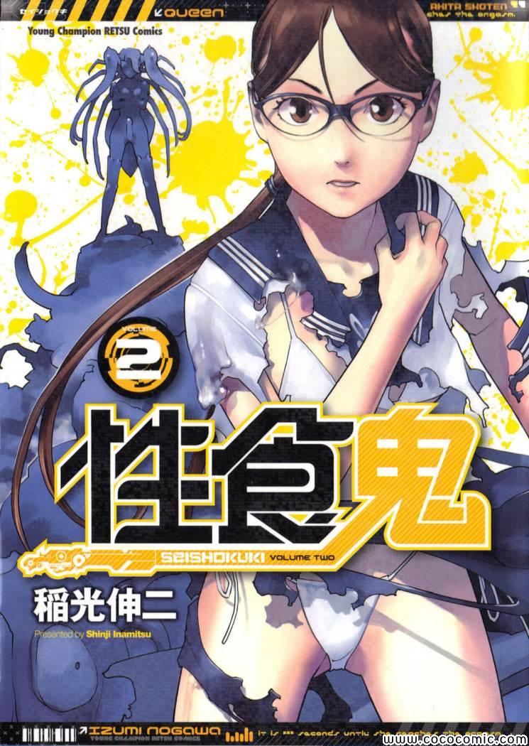 02卷