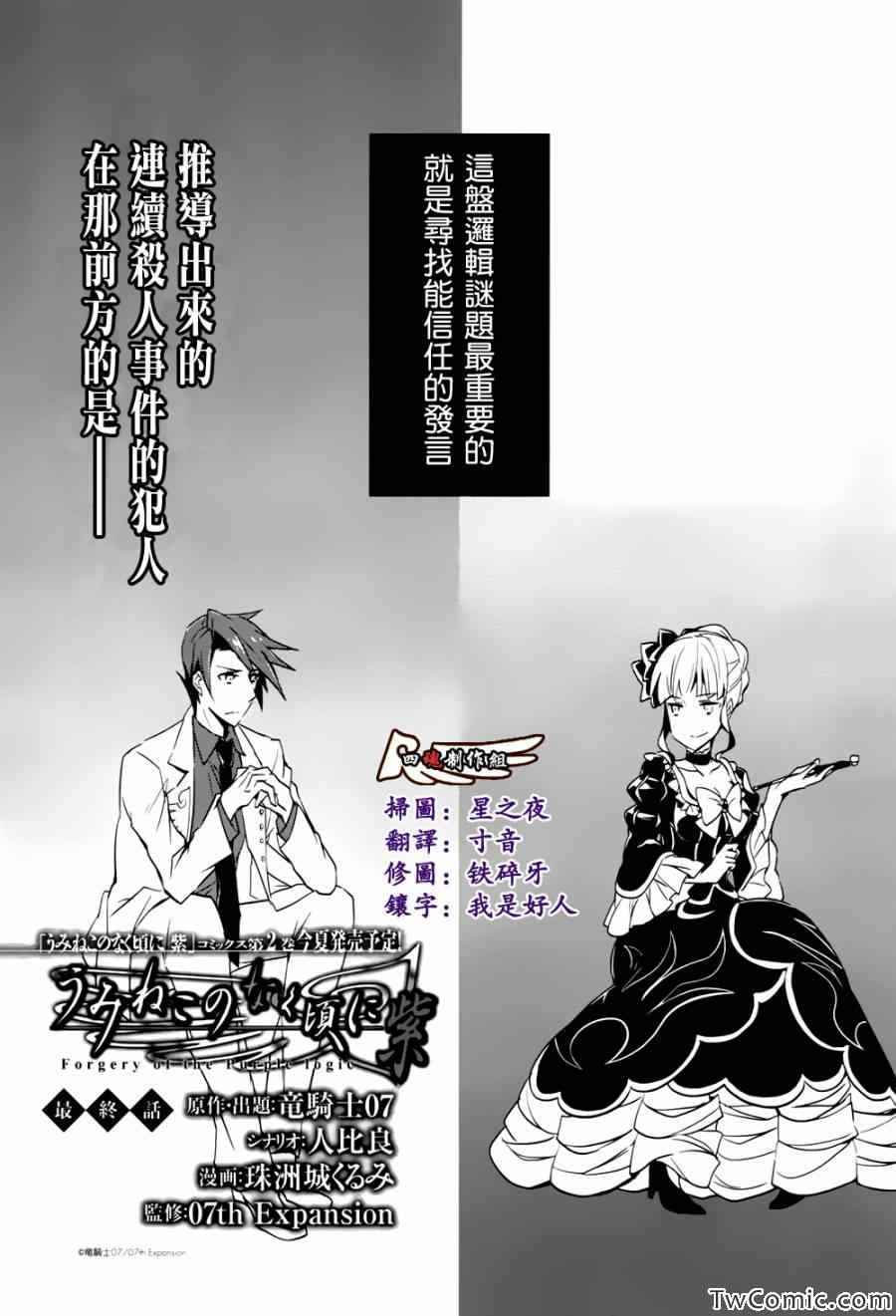 010集