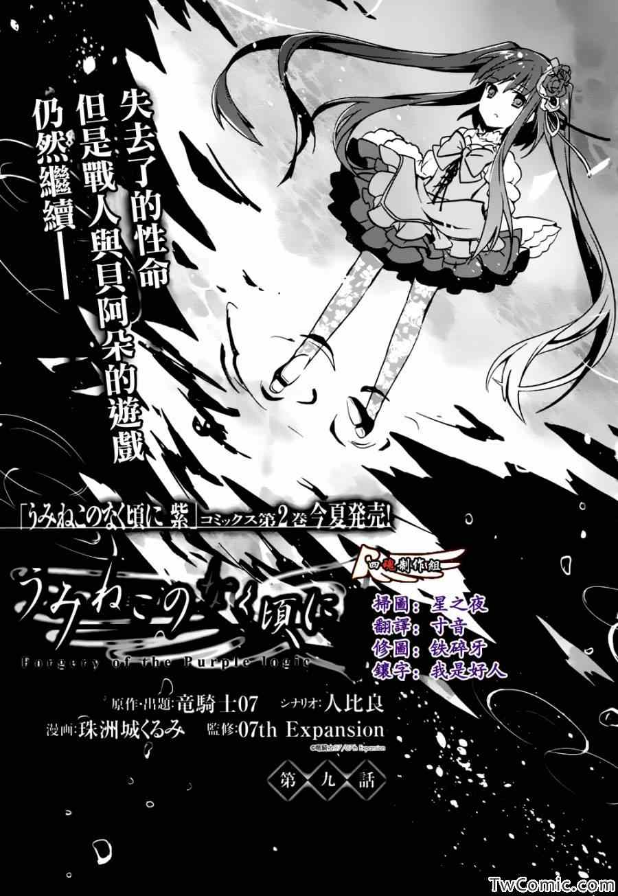 009集